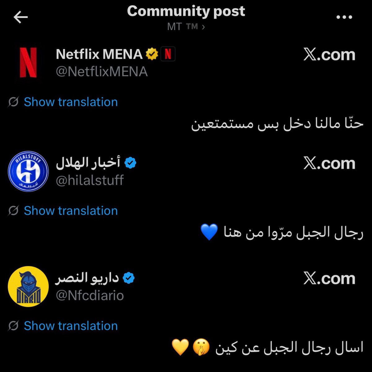 _AVRK's tweet photo. تبطي انت و سيرفرك و رئيسه و اونره و ادارته و لاعبينه و جمهوره توصل هالمرحله من التاثير و التاريخيه اللي وصلها يا ام تي https://t.co/DUN7DjwxH1