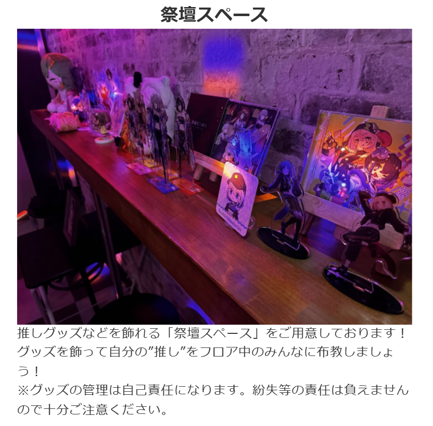 Le_Vtuber's tweet photo. 本日 #Laぶい Vol.44 開催日です！
V楽曲を聞きたい皆様は、ぜひ雷神にお立ち寄り下さい！
雷神3Fにてお待ちしております！

Twipla参加表明でエントランス料金が割引されます！
https://t.co/NHyZltctsP https://t.co/ReuPFQEg34