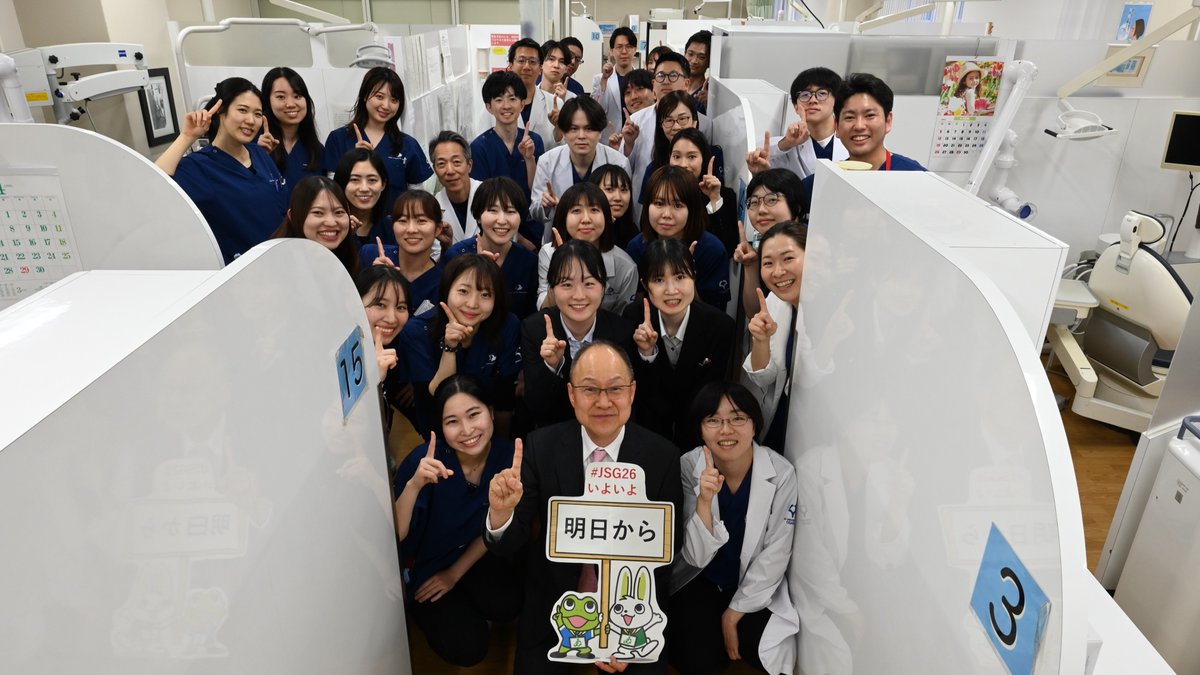 ronen_shika's tweet photo. #JSG26 まであと1日！
／
大阪大学大学院歯学研究科　有床義歯補綴学・高齢者歯科学講座
池邉　一典先生からのメッセージ！
＼
いよいよ明日，開幕！
ここ大阪から，次の医療の未来が動き出す！
「たべるよろこび　つづくしあわせ」
盛大に語り合い，学びあい，楽しみましょう！
みなさま，大阪でお待ちしています！