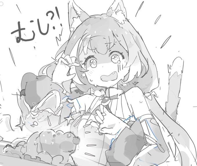 むし ?  ! 