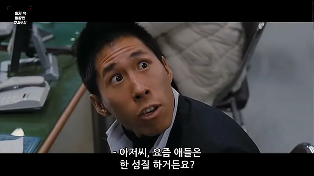 hailmaryloki's tweet photo. 아하, 그나마 우파청년이라고 호명돼서 정치권 언론 경찰이 부둥부둥해주니 뽕찼을 텐데 '우파청년'조차 최초가 아니었다는 거... 그 우파청년들이 바로 지금의 4050 중 한 축이라는 거...
근데 이 영화가 18년전 영화임. https://t.co/51hX3wMtfi