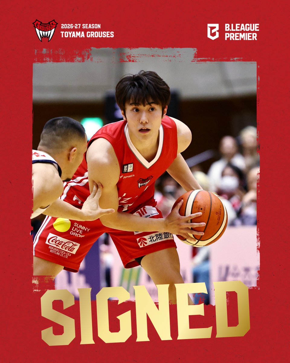 toyamagrouses's tweet photo. ✨🏀選手契約基本合意🐔✨
このたび #富山グラウジーズ では #田中晴瑛 選手とのりそなグループ B.LEAGUE 2026-27シーズンの選手契約が基本合意に達しましたので、お知らせいたします！
👉https://t.co/R6SkSHcl2A https://t.co/Fkdo1VxbaW