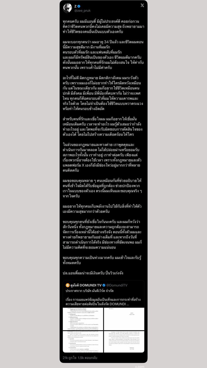 𝗭𝗲𝗲𝗣𝗿𝘂𝗸 𝗢𝗳𝗳𝗶𝗰𝗶𝗮𝗹 𝗙𝗮𝗻𝗰𝗹𝘂𝗯 tweet media