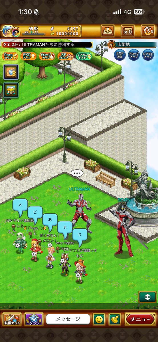 rinrin_w14's tweet photo. 素直すぎるEXで結構簡単な部類のEXだと思いますので一緒に頑張りましょう🔥

花EXの動画の方がはよって言われそうですがちょっと待ってください笑

【ログレス】ULTRAMANコラボクエスト ULTRAMAN EX 姫視点 【コラボ】 https://t.co/wtexRxCHgv @YouTubeより https://t.co/4kQCvjPVqv