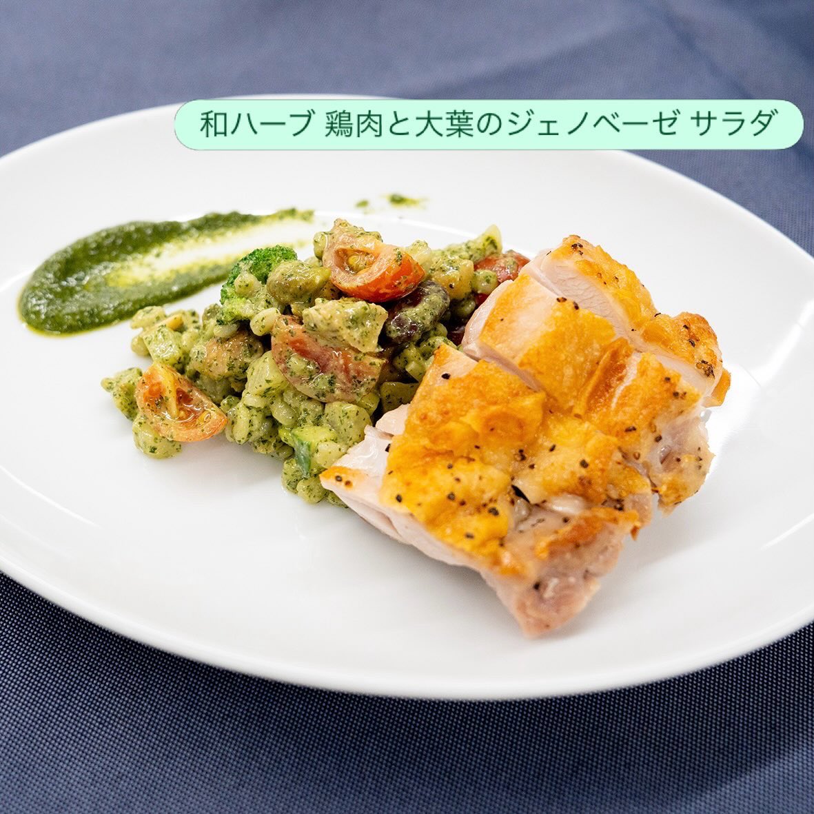 mg_flamme's tweet photo. Flamme料理教室 開催🌿✨

comfort dining DADA 野崎正孝先生による料理教室を開催！

メニューは
・和ハーブ 鶏肉と大葉のジェノベーゼサラダ🥗
・爽やかなハーブのブランマンジェ🥄

爽やかなハーブの香りに包まれ、楽しい時間となりました✨

#盛岡ガス　#クッキングスタジオフランメ
#ハーブの日 https://t.co/OZMYAuTBWa