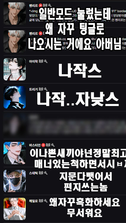 MxAxion's tweet photo. 우당탕탕 저지먼트
https://t.co/vjiTXkdRXg
지 페어 잡아먹는 바스티안을 드십쇼 https://t.co/Q6I5yWqAZl