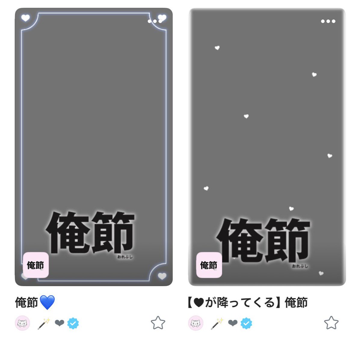 🪄︎︎◝✩ tweet media