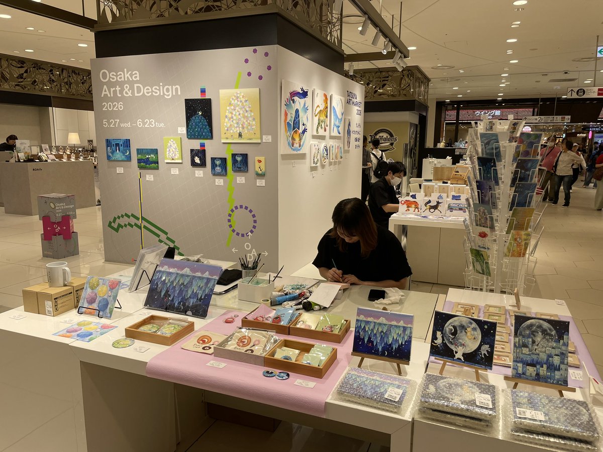 gt2y's tweet photo. 【本日2日目】

TATSUYA ART MARKET 2026
6月10日 (水) 〜 16日 (火)　
10:00〜20:00
あべのハルカス近鉄本店タワー館２階イベントスペース
出展作家/うしぞら.みつたけたみこ.佐藤 紘子.まり子＊
平面作品、アートグッズの展示販売
是非ご高覧ください。

#tatsuyaartmarket
https://t.co/iBTHtBU6w6 https://t.co/VZP6J23xxh