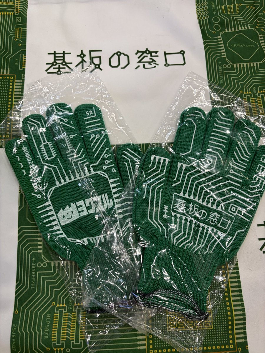 Yokusuls's tweet photo. おはヨクスル！
本日は #半導体産業展 に出展しております！

📍ブース：7H-08
来場の際は、是非こちらも合わせてお越しください✨

本日もよろしくお願いいたします！
#企業公式相互フォロー
#企業公式つぶやき部
#東京ビッグサイト https://t.co/n68NUn0mXf