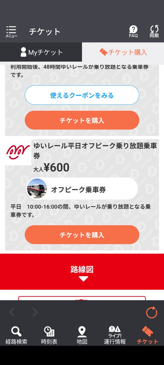 micomico03's tweet photo. こんなのがあるのか！購入😆 https://t.co/MACkQkRUdG