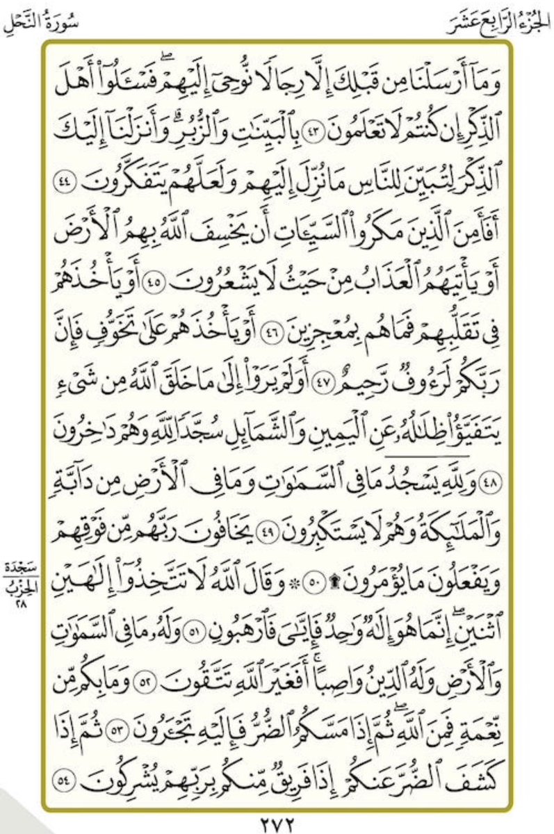 TalhaAhmad81's tweet photo. كل يوم صفحتين من القرآن الكريم
٢٧١+ ٢٧٢
#ورد_اليوم https://t.co/kZUi1AYXG8