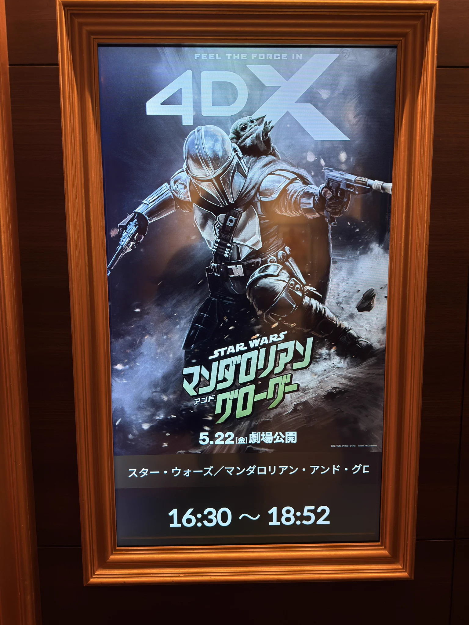 スター・ウォーズ公式 on X: 