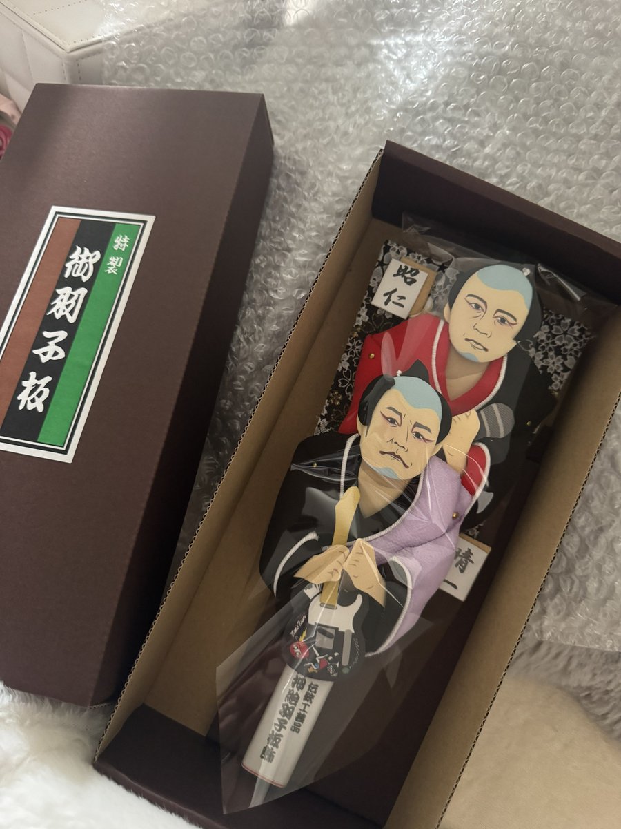 pg_azno's tweet photo. 見てくれ！我が家の！ https://t.co/YcbO4aqQi8