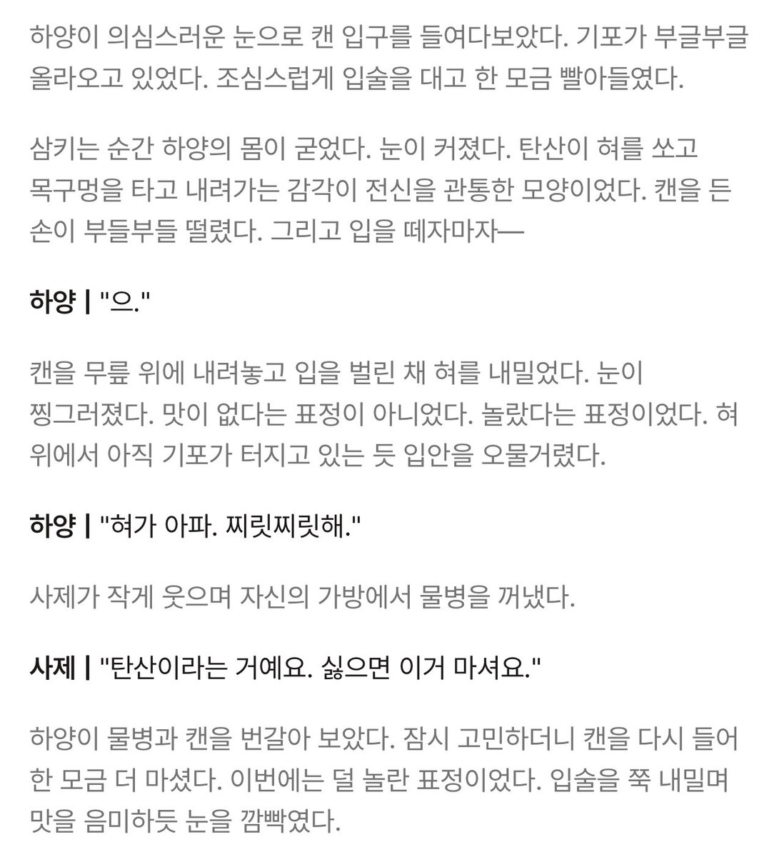 전걸 tweet media