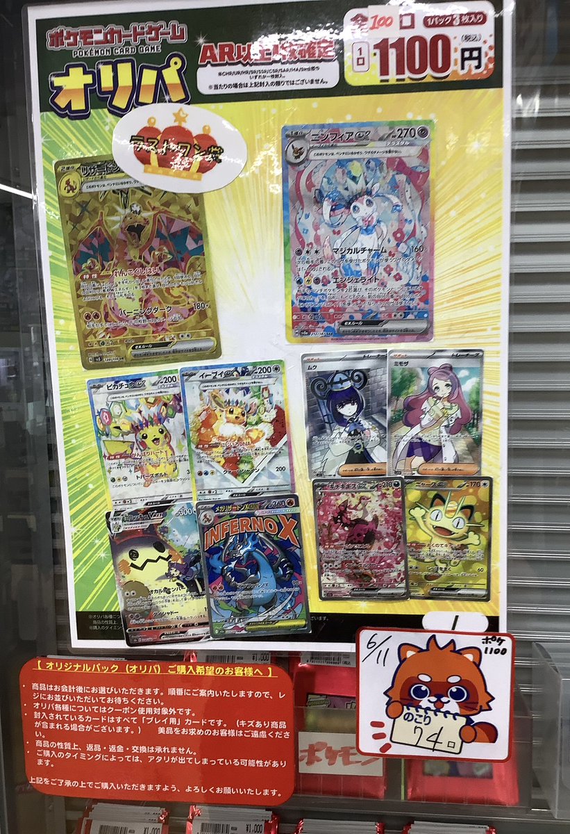 古本市場桂店 (@furu1_katsura) / Posts / X