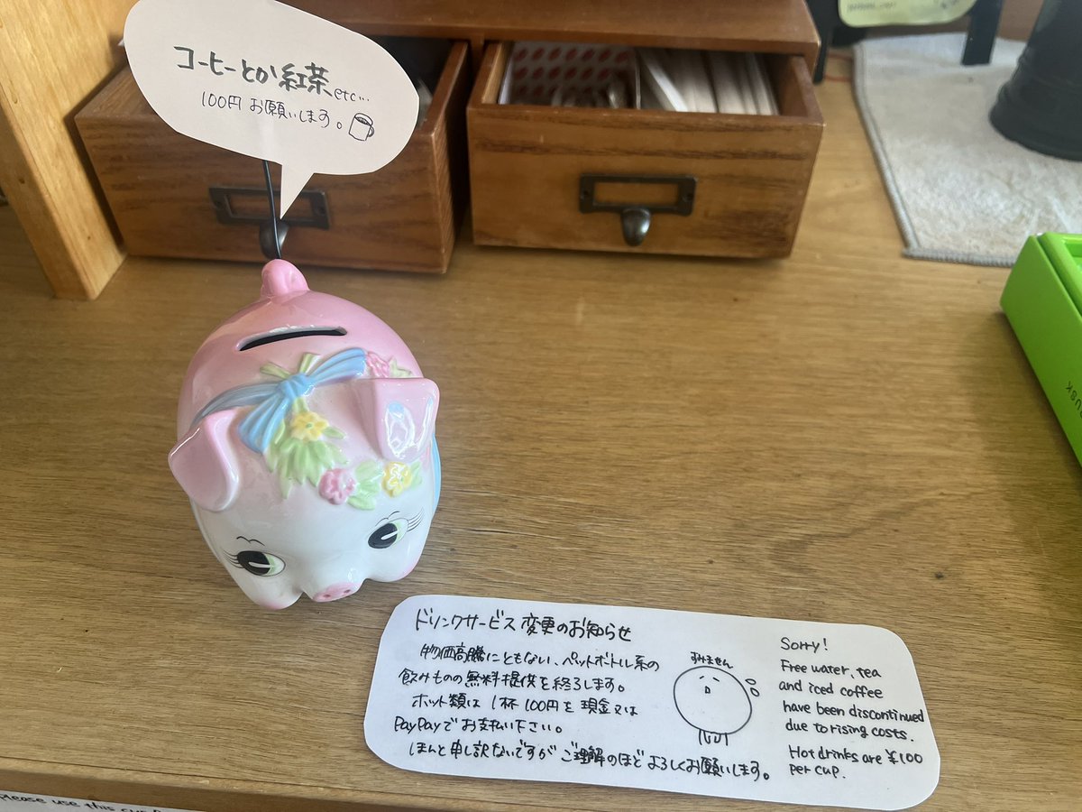 jusocoworking's tweet photo. さてJUSO Coworkingからお知らせなんですが、6月からドリンクが有料になりました。となりにフードスタイルもできましたので、お持込いただいてもOKです。
よろしくお願いします。 https://t.co/EPSxpQBN3Y