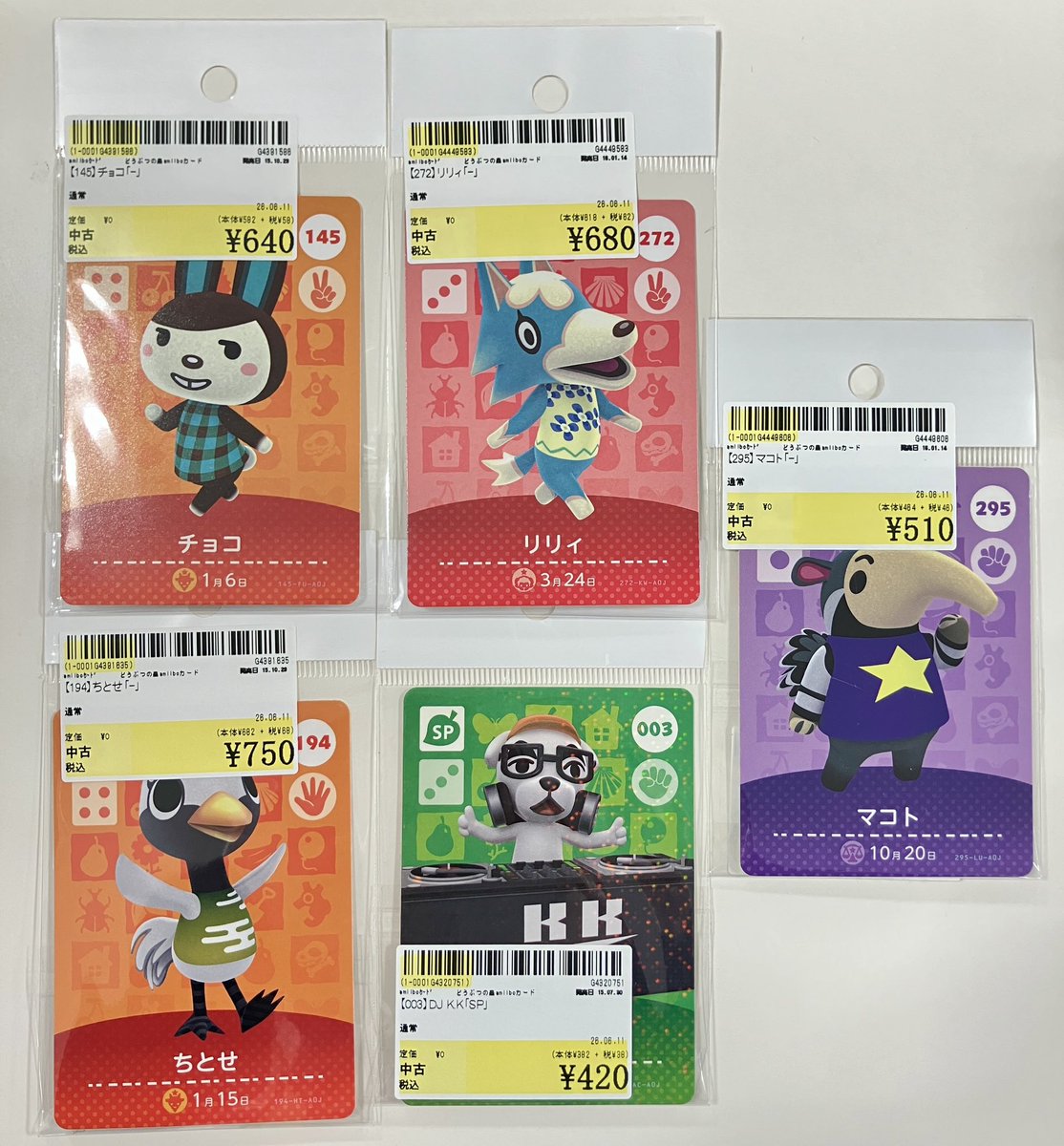 surugaya_tkmt's tweet photo. 【🌳商品入荷情報🌳】
#あつまれどうぶつの森
アミーボカード
🐰チョコ
🐺リリィ
🐤ちとせ
🐜マコト
🐕️DJ K.K
買取させていただきました❗️
この機会にぜひお迎えください✨
ご来店お待ちしております💪
#amiibo #あつ森
#駿河屋 #駿河屋高松 #瓦町FLAG https://t.co/3VRRAgpd5W