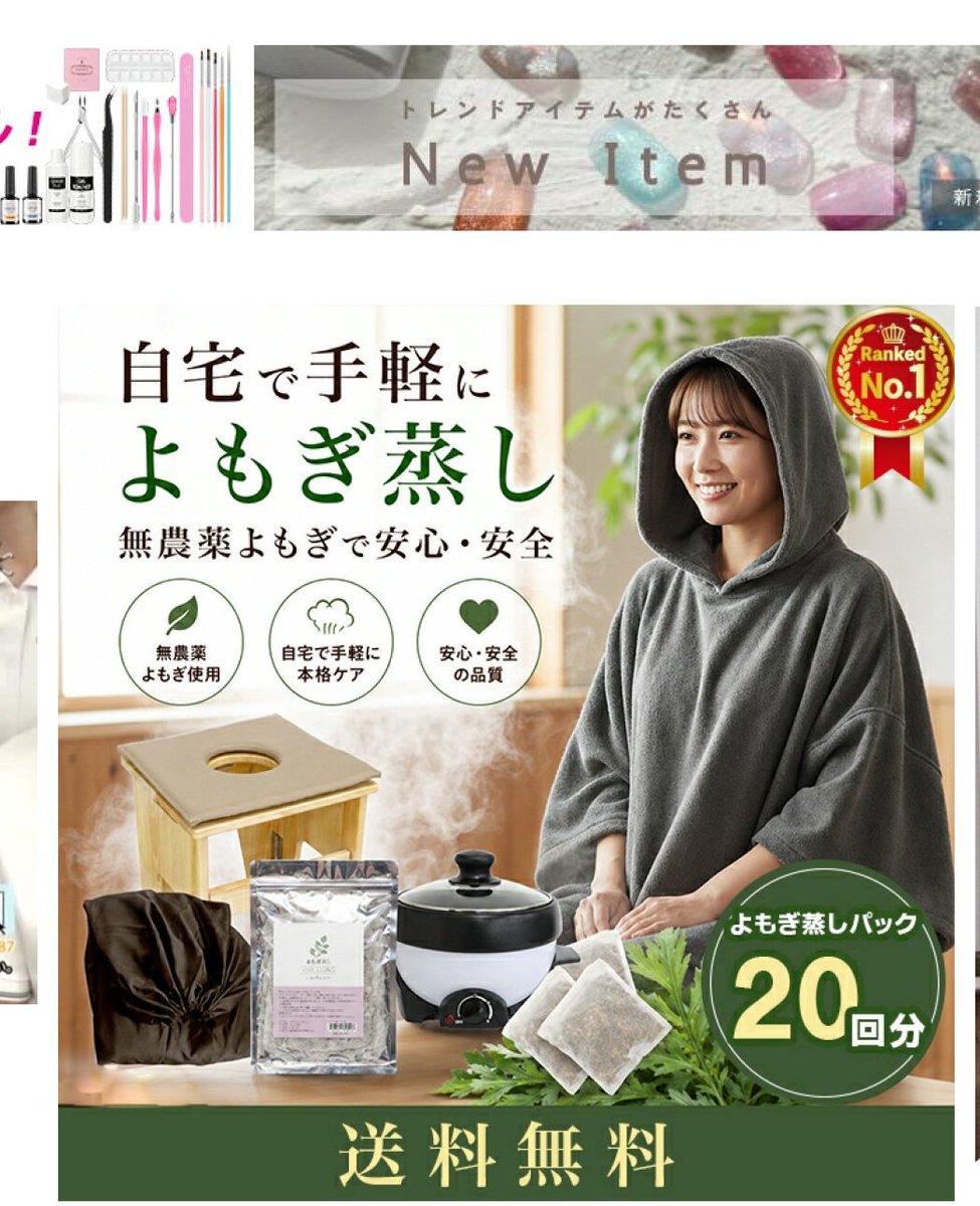 WaveHappy's tweet photo. これ買おうかな？
ポイントで買えるし😏 https://t.co/NCHDhcO3Qm