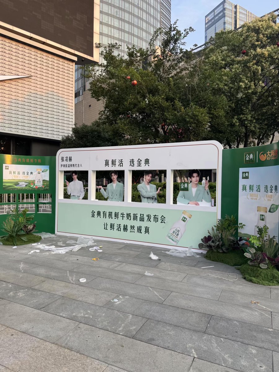 n_cottonnnn's tweet photo. #ZhangLinghe มีงานออฟไลน์แบรนด์ Satine ภายใต้ Yili Group วันนี้ที่ Nanjing  (Jingfeng Center) รอติดตามค้าบ❤️ งานจัดอย่างดีเลย Security Guard จัดเต็ม มีการแจกบัตรคิวให้คนที่เข้างาน ยอดเยี่ยม ยิ่งใหญ่ เกรียงไกร เริ่ดๆเลยแหละ👍🏻 https://t.co/x3Es4BU8re