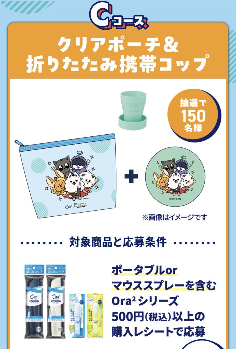 beom_emo's tweet photo. わたしはAとC当てますかわいすぎます https://t.co/qu0hLL7QEZ