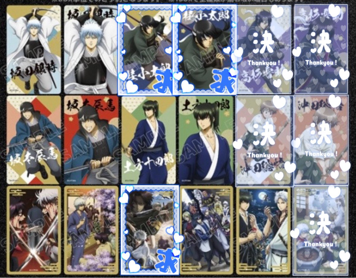 thorn_626's tweet photo. 【交換】銀魂  ～過去と現代～ クリアシートコレクション 過去

2box予定
譲: 銀時 坂本 土方 長篇
求: 死神篇 > 桂

✧魂入れ替わり篇は性別逆転篇含むかつ死神篇との交換
✧郵送
✧お気軽にお声掛けください🌸 https://t.co/Fs5QTgJWD3