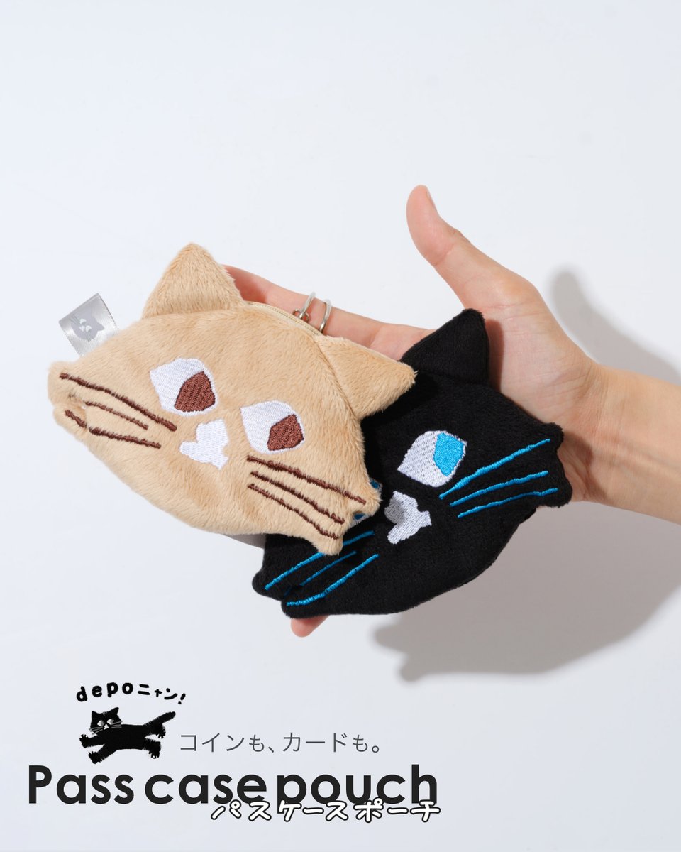 depoニャンの顔をかたどったパスケースポーチ🐱deportare盛夏予約の