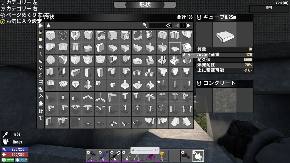 era_neko0809's tweet photo. 迎え撃つ場所はキャットウォークV1と、その上にポールを置いて侵入を防止。ゾンビが来る側の上下にキューブ0.25mそのスロープ用にくさび型(細・先端)を使用してます。
#7daystodie https://t.co/ATAMCucdME
