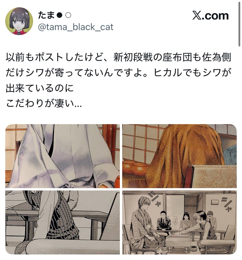f____ryo's tweet photo. ありえない https://t.co/GGb5HljgZT