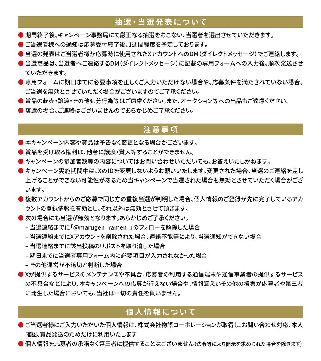 marugen_ramen_'s tweet photo. https://t.co/n3NlwCozKP