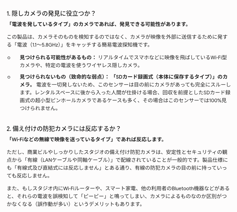 koketoshi's tweet photo. 無意味ですね。腕時計型、ボールペン型などmicroSD記録タイプだから見つけられない。 https://t.co/tx86Grcngq