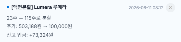 Lumera_Rosato's tweet photo. 이게 뭐시당까.. https://t.co/pvbovQcUSU
