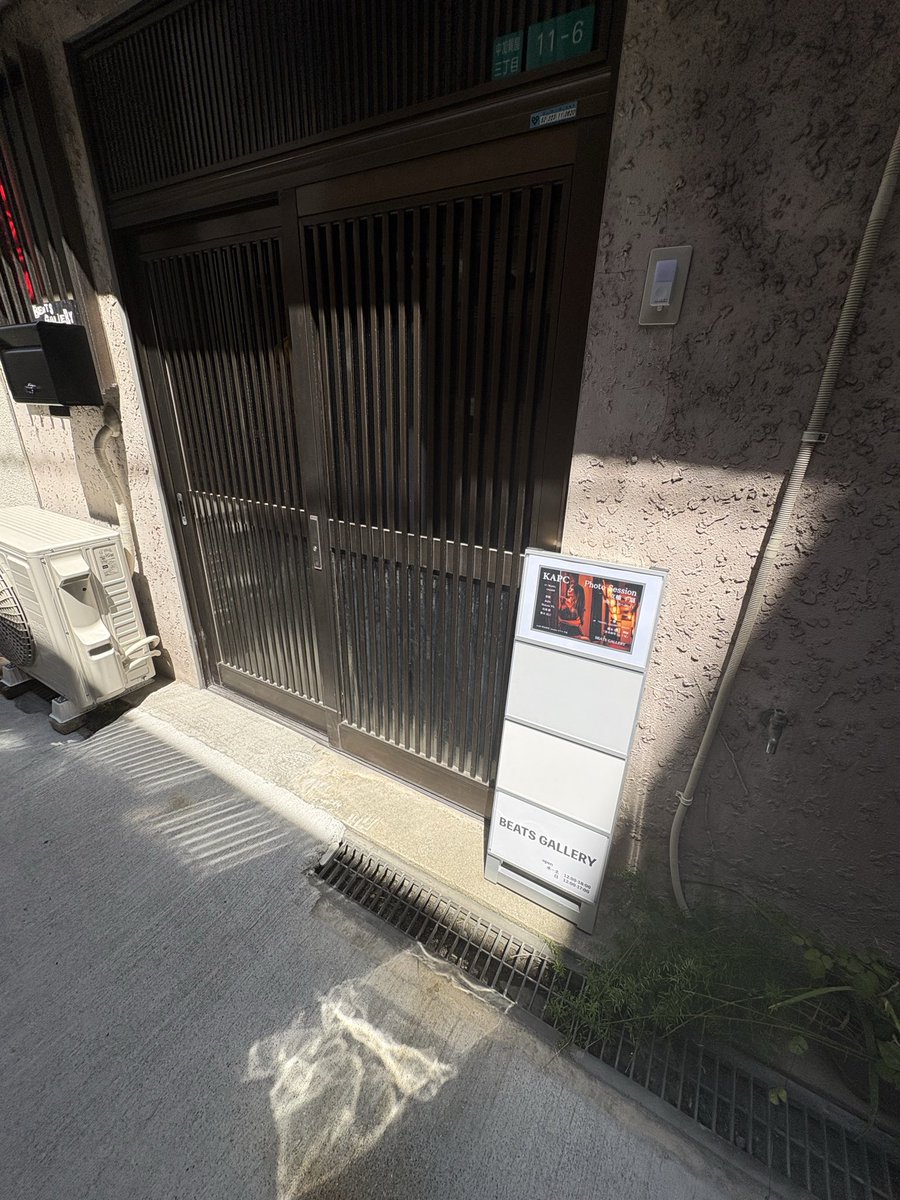 yabumoochi's tweet photo. 6月10日〜6月14日　KAPCメンバー展IN千扇　開催中です！！ https://t.co/X4B9nfGgqA