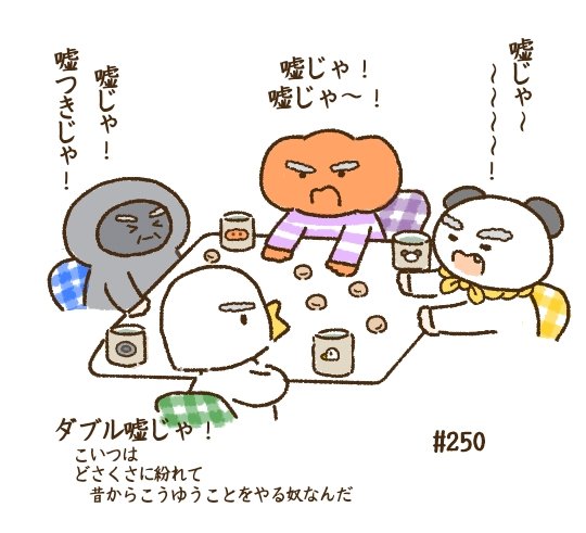 na_nkore's tweet photo. 10周年ってすごいなぁ。願わくばおじいちゃんになっても続いててほしい（過去におじいちゃん描いてた） https://t.co/3Za1PoS959
