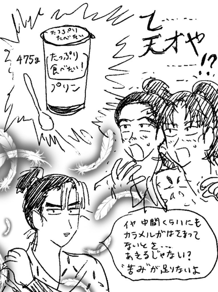 umeozisan_'s tweet photo. うんうん… https://t.co/o1Ipx9P3I4