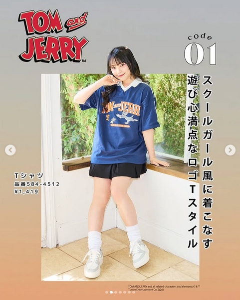 しまむら『トムとジェリー』コラボ！Tシャツなどの夏コーデが2026年6月