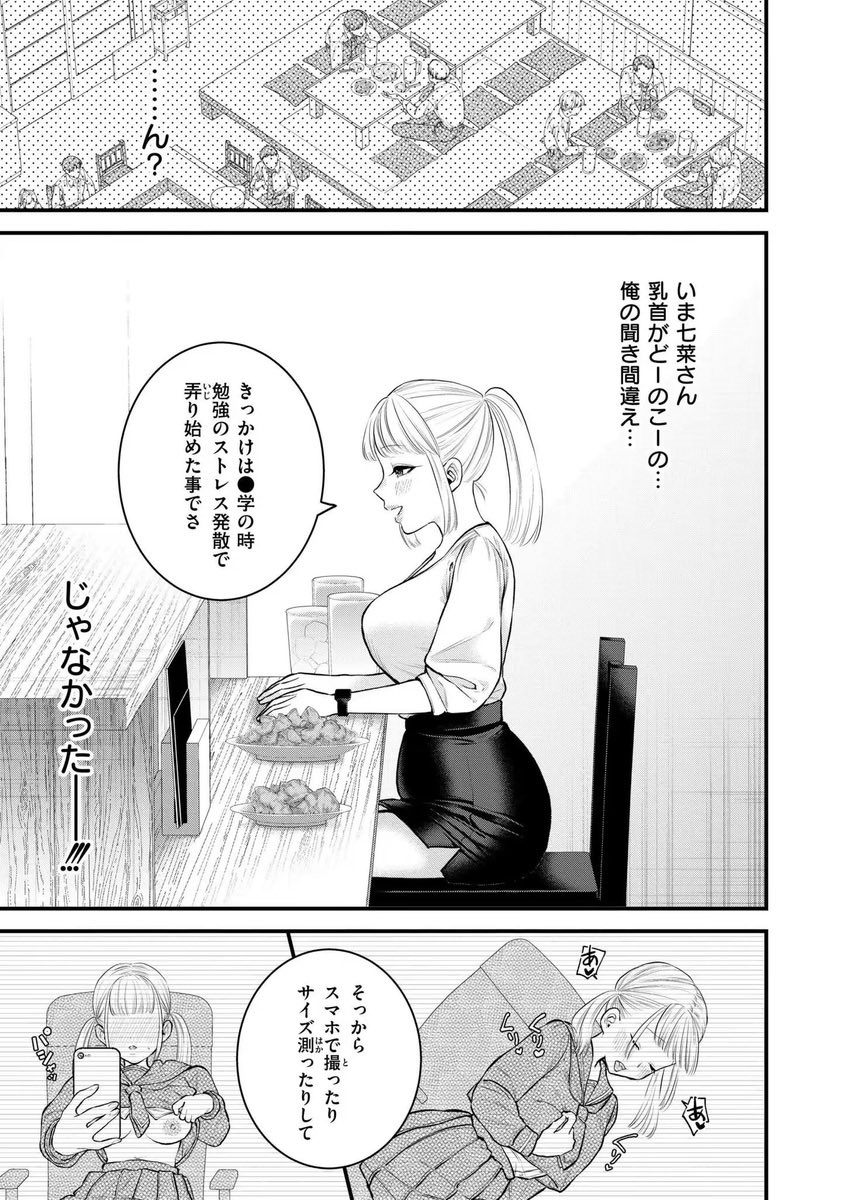 MabR3v's tweet photo. https://t.co/LttwKIsukq