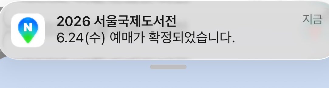 mmoudong's tweet photo. 드디어 성공✨ https://t.co/loQDZGTqTF