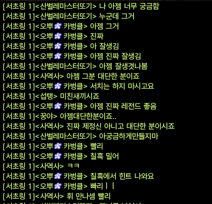 TTOGI_1st's tweet photo. 칠흑 밀때도 아젬 누구냐고햇는데
아직도 못만낫고 https://t.co/TQBsC7yKIG