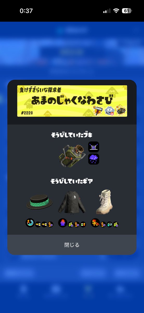 ShrimpWCS's tweet photo. わさびさんはあまのじゃく…っと_φ(･_･📝 https://t.co/D8pvNTo7IM