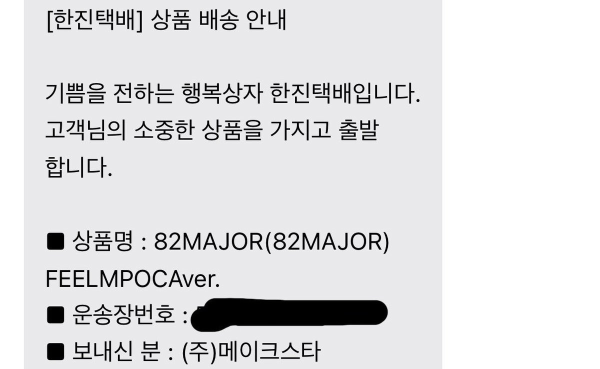 그레 tweet media