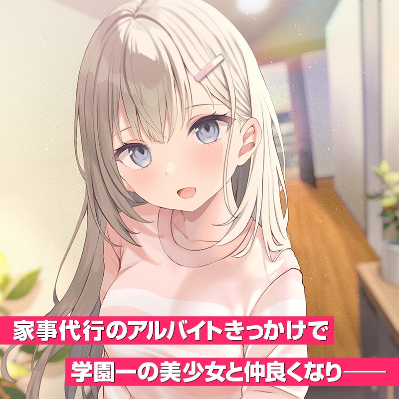 GA_bunko's tweet photo. 両片思いの距離感がたまらない！
照れもどかしい純愛ラブコメディ！