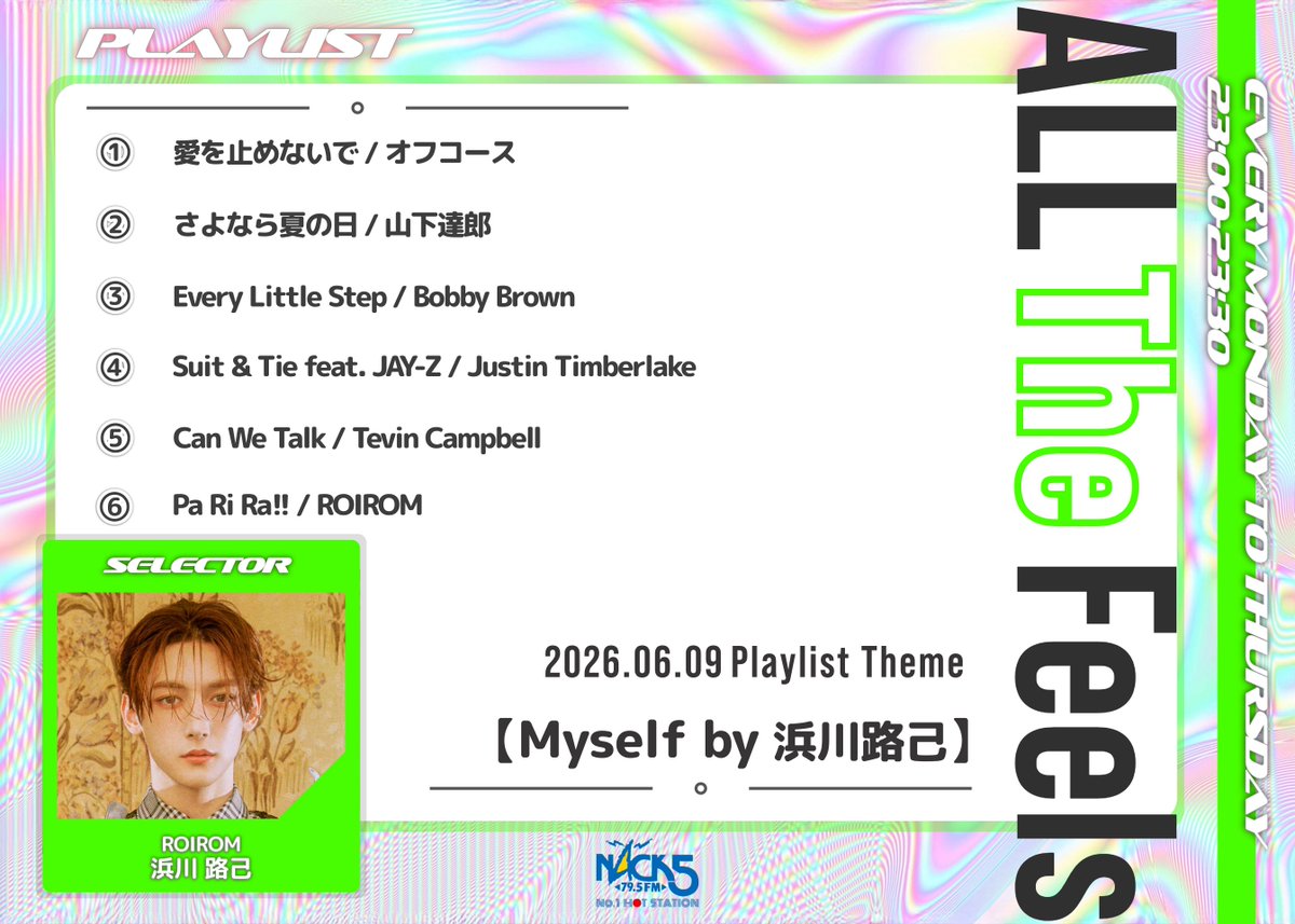 feels795's tweet photo. 🗓️6/8-6/11🌙
▷ #feels795 ◁
┈┈┈┈┈┈┈┈┈

／

#ROIROM 👑
💎#本多大夢 さん &amp;🍯#浜川路己 さん
4日間ありがとうございました！

＼

プレイリストのまとめはコチラ✨️

@roirom_official
#ROIROM_CLASSICWAVE https://t.co/0ix0moCRtc