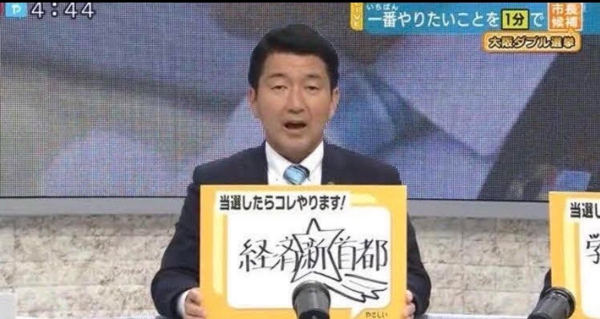 j3mvhu's tweet photo. 経済新首都？ https://t.co/so6XVYlSbP