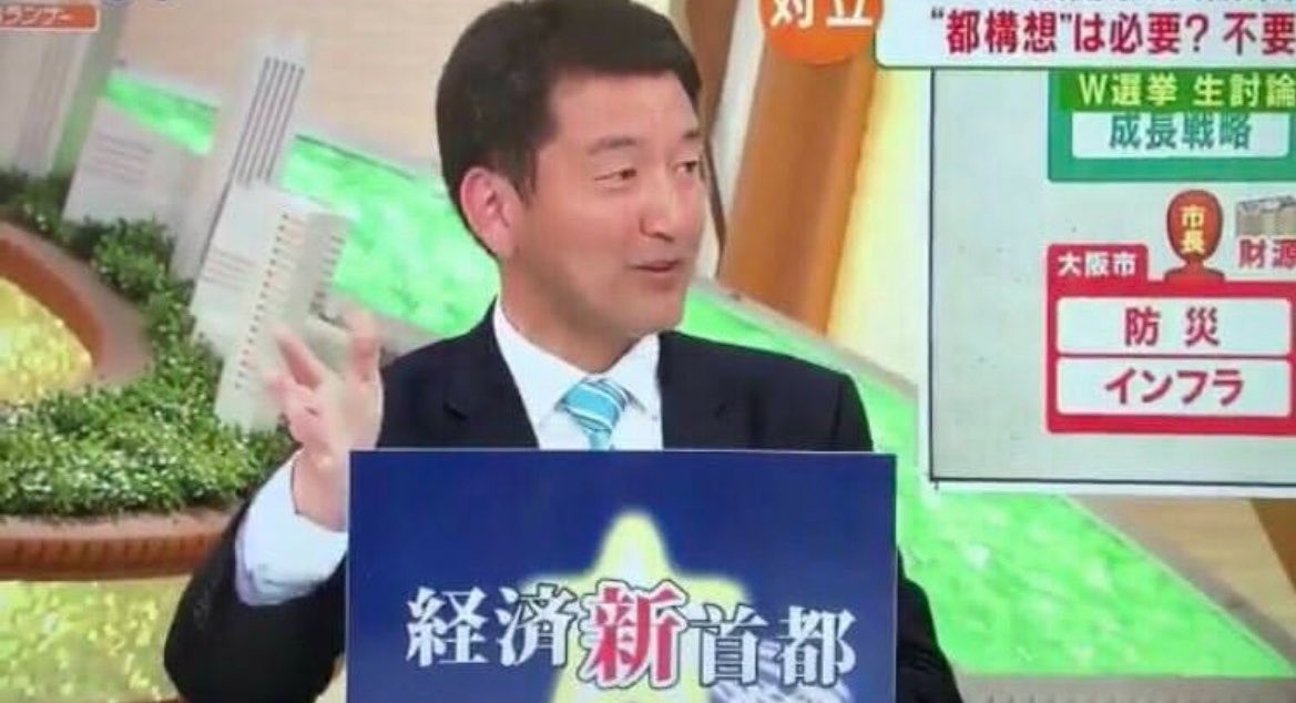 j3mvhu's tweet photo. 経済新首都？ https://t.co/so6XVYlSbP
