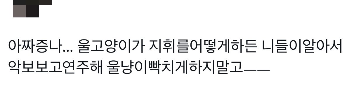 HH091R's tweet photo. 트친이 비계에 올린 ㅂㅌㅂ후기인데 트윗의 한 글자 한 글자가 너무.. 감명 깊어서 공계로 꺼내 옴
뜌ㅋㅋ 　　 ̼̮᳗⸝ܸ︧ࣺ˄ࣹ˄⸜ܸ︨𞣒 ̼̬︧ᦣ𞣒⸃ https://t.co/ZqcDmFND6K