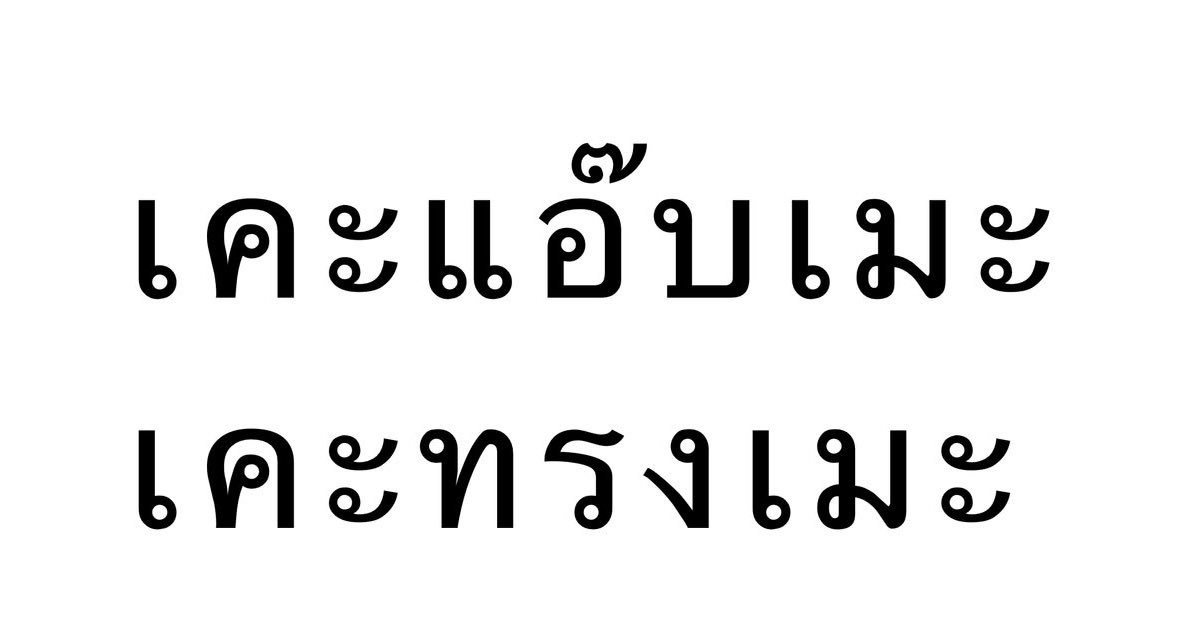 ˙˳ׅ◌๊𝓘 ֺ♡˙ tweet media