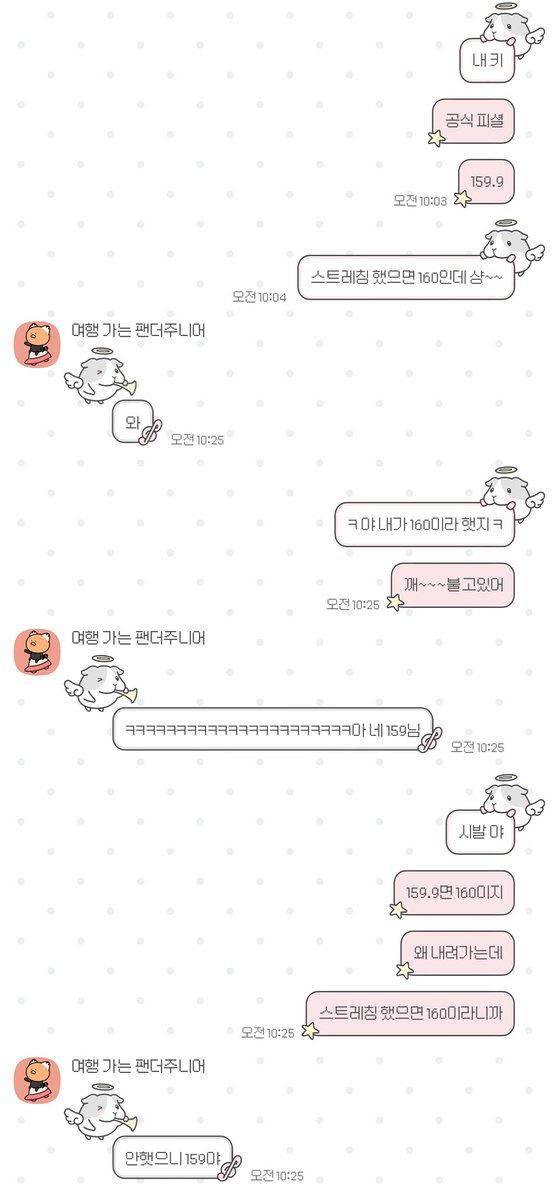 pu__yo99's tweet photo. 박애옹 ㅈㄴ 패도 합법이지? https://t.co/gDookaLdhn