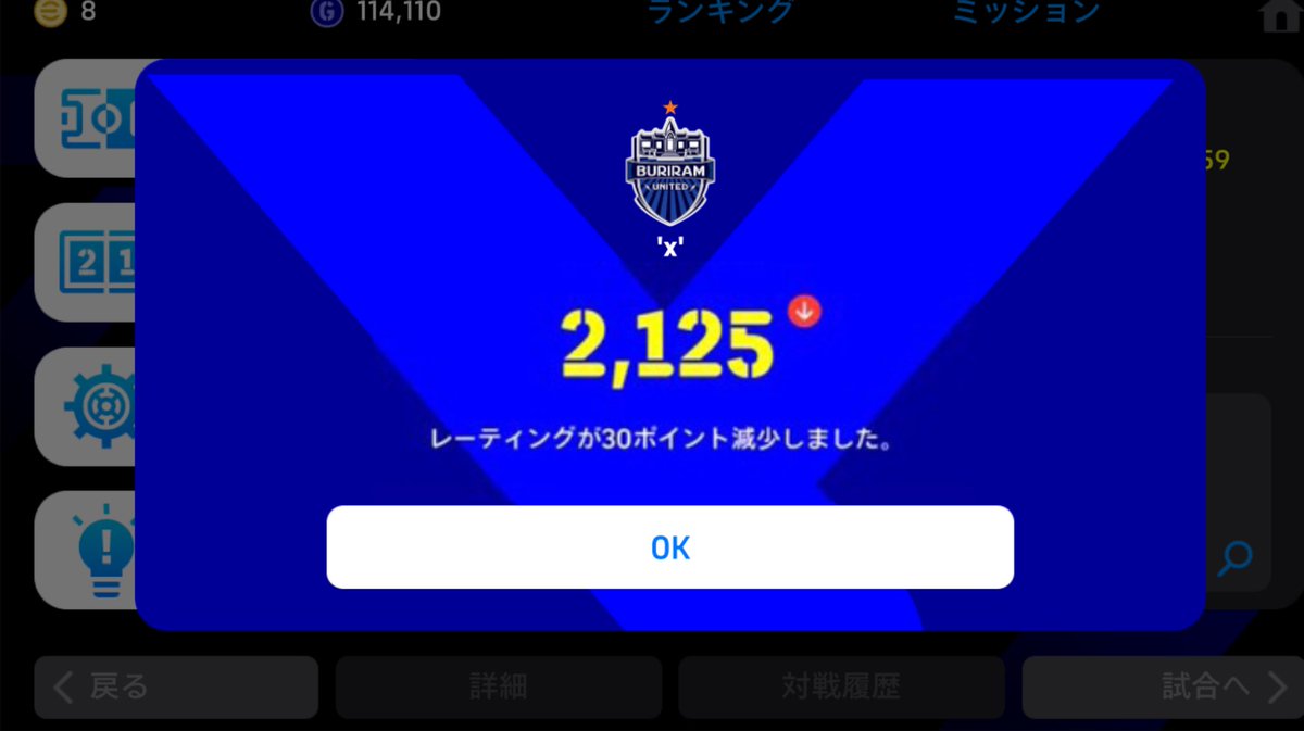cle_trustar's tweet photo. イーフトしてる人と仲良くなりたいです！
気軽にDMしてくれたら嬉しいです
イーフトやサッカーのことについてどんどんポストしていくので是非フォローお願いします🙏
#efootball #イーフト https://t.co/BtC10UKZdd