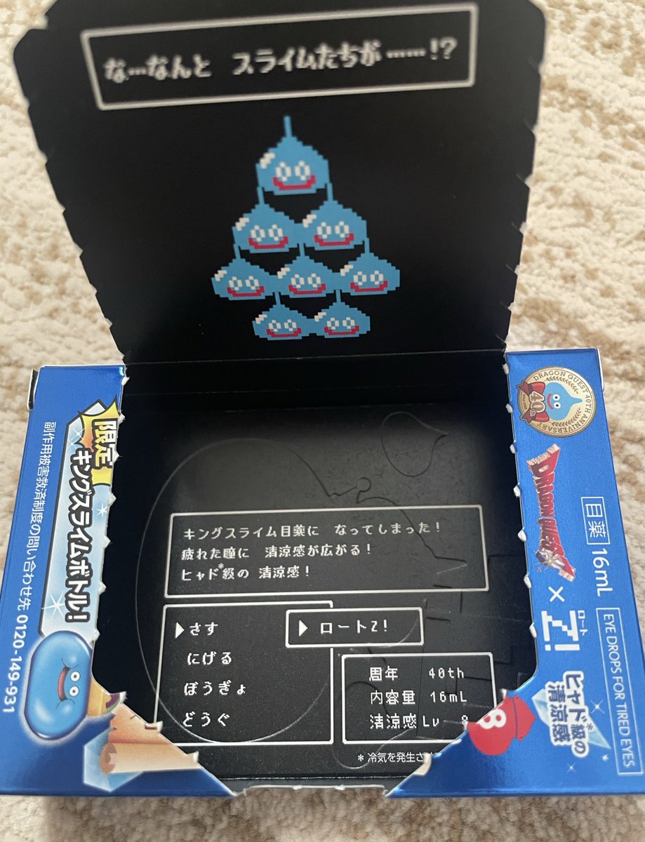 sinamon_hoipu's tweet photo. キングスライム現れた‼️

やった〜
開店前から並んでゲット🖐️
かわいい😻✨

ポソっ(ほんとは、銀が欲しいんだが…🐾 https://t.co/lfsVBVetJK
