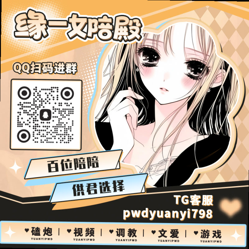 raytekin5's tweet photo. 🏄🔙🎓🥵
🧀裸聊 🏥调教 🆙文爱 💕女M 🏃男M 🧣龟责 🍊连麦 😏双飞 🔒声控 🍨1V1 😠指挥 🍞跳蛋 💴色陪 🐋中出 🚁足交 🔮偷情 🕓少妇 🌋盯射 🧗呻呤 ⬇视频 🦴电话做爱

TG：YYPW777

QQ裙：1045819750

. https://t.co/KsRt7nNSlu